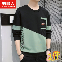 南极人长袖t恤男士春秋季2023新款卫衣宽松男装秋冬打底衫上衣服