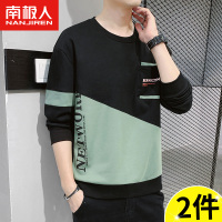 南极人卫衣男士春秋季2023新款潮牌宽松长袖t恤打底衫上衣服男装