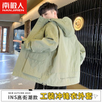 南极人冲锋衣外套男士春秋季潮牌百搭连帽工装夹克男款秋冬上衣服