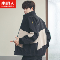 南极人男士外套春秋季2023新款潮牌宽松百搭上衣休闲夹克男装衣服