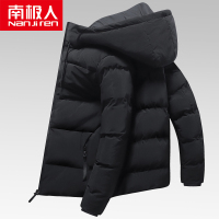 南极人棉衣男外套冬季2023新款大码潮流加绒加厚棉袄冬装羽绒棉服