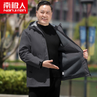 南极人棉衣男外套冬季加厚保暖宽松中老年人户外冲锋衣爸爸装夹克