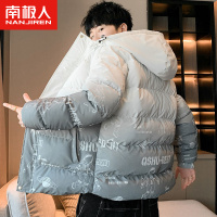 南极人渐变色棉衣男士冬季加厚保暖潮牌袄子冬装连帽短款羽绒棉服