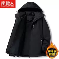 南极人冲锋衣棉衣男士外套秋冬季加绒加厚款保暖袄子防水羽绒棉服