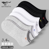 七匹狼袜子男士短袜纯棉防臭吸汗夏季全棉薄款透气夏款运动袜船袜