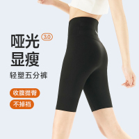 南极人夏季薄款五分鲨鱼裤女外穿打底短裤骑行裤瑜伽防走光安全裤