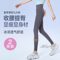 南极人夏季薄款鲨鱼裤女外穿小个子芭比裤显瘦打底裤瑜伽裤安全裤