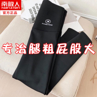 收腹提臀鲨鱼裤大码打底裤女春秋季薄款外穿紧身胖mm芭比裤200斤