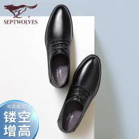 七匹狼增高男鞋男款秋季西装婚鞋男士正装真皮黑色休闲商务皮鞋男