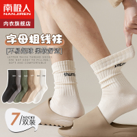 袜子男士夏季中筒纯棉袜防臭吸汗长袜运动篮球全棉男生黑白长筒袜