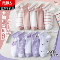 袜子女短袜春夏天纯棉防臭中筒春秋季薄款短袜女生船袜诸暨长袜