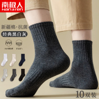 诸暨袜子男士短袜春秋夏天纯棉全棉防臭中筒吸汗运动夏季薄款男生