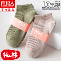 袜子女士短袜春秋季纯棉ins潮糖果色中筒袜短筒浅口船袜夏季薄款