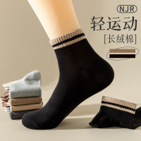 南极人袜子男士短袜纯棉防臭春秋冬季运动中筒袜男生夏季薄款短筒袜黑色