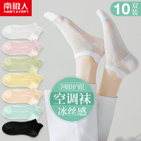 诸暨袜子女夏季薄款网眼透气船袜运动防滑不掉跟夏天纯棉女士短袜