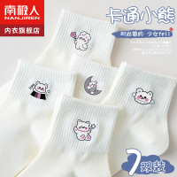 白色袜子女中筒夏季薄款纯棉无骨长筒袜夏天短袜可爱运动长袜月子