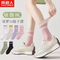 运动袜子女健身瑜伽袜中筒小腿跳绳肌能压缩专业夏季跑步压力瘦腿