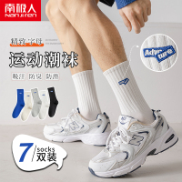 袜子男士夏季中筒防臭吸汗长袜纯棉男ins潮篮球运动长筒袜春秋款