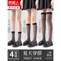 南极人袜子女中筒袜黑丝袜夏季薄款jk小腿袜长筒过膝黑色夏天压力瘦腿袜