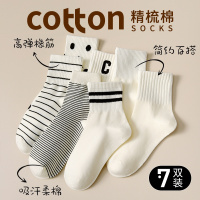 南极人袜子女士短袜春秋白色纯棉防臭短筒袜无骨月子袜夏季薄款中筒袜女