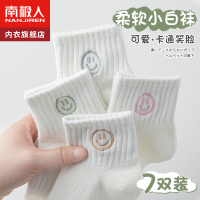 南极人白色袜子女短袜夏季薄款纯棉短筒袜夏天网红中筒袜可爱日系运动袜