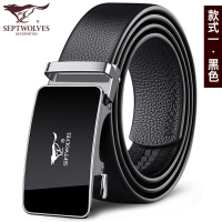 七匹狼男士皮带真皮正品自动扣腰带2023新款高档头层牛皮裤带爸爸