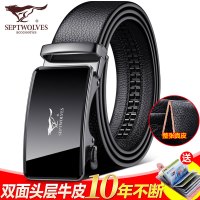 七匹狼男士皮带真皮纯正品头层牛皮腰带高档品牌宽裤带中年爸爸