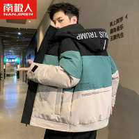 南极人冬季羽绒服男士2023年新款潮牌加厚帅气衣服短款冬装外套男