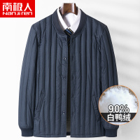 南极人羽绒服内胆男内穿秋冬季中老年男士加厚保暖羽绒内衣爸爸装
