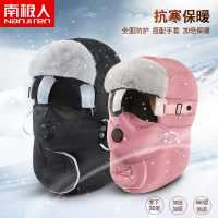 南极人户外雷锋帽子男冬保暖护耳骑车防寒东北加厚电动车女棉帽A
