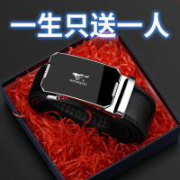 七匹狼皮带男士2023新款真皮腰带正品老公生日七夕礼物送男友裤带