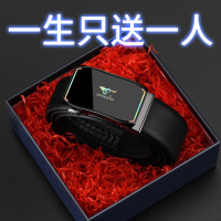 七匹狼皮带男士2023新款真皮高档正品腰带七夕礼物送男友生日裤带
