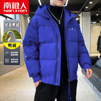 南极人羽绒服男冬季2023新款品牌正品潮流帅气短款冬装白鸭绒外套