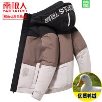 南极人冬季羽绒服男休闲青年连帽加厚保暖冬装潮流帅气白鸭绒外套