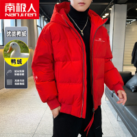 南极人冬季羽绒服男短款加厚潮流潮牌加厚品牌正品冬装白鸭绒外套