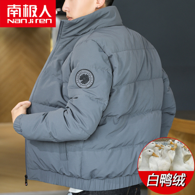 南极人羽绒服男2023新款潮流白鸭绒加厚保暖宽松大码短款冬装外套