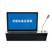 E3伊仨 YTP-173LTM 升降无纸化终端