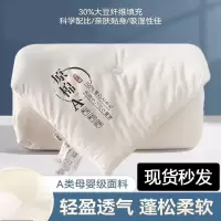 大豆纤维棉被春秋被子被芯被褥子加厚保暖夏凉被学生宿舍专用内胆