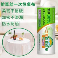 桌布长方形餐桌商用超厚红色白色加厚台布家用餐桌布