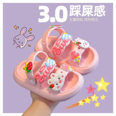女童凉鞋夏季可爱超萌儿童拖鞋卡通兔子凉鞋婴幼儿两穿沙滩鞋