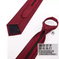 女士拉链领带正装商务职业韩版学院风自动懒人方便免打易拉得