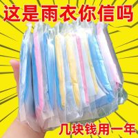 卡片雨衣便携式雨衣成人均码游乐场漂流户外景区旅游