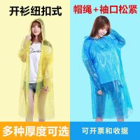 雨衣加厚成人儿童男女通用全身套装旅行徒步户外雨披