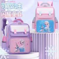 新款书包女小学生公主1-3-6年级防水6-12岁男儿童减负双肩包