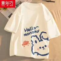 女童夏装新款儿童短袖T恤中大童洋气卡通半袖童装上衣潮