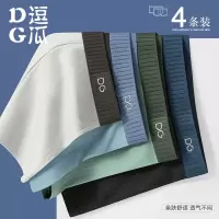 男士内裤男四角短裤潮流运动男生简约透气青少年学生平角短裤