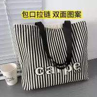 高颜值条纹ins慵懒风大容量帆布包学生宝妈上班族通勤外出购物袋