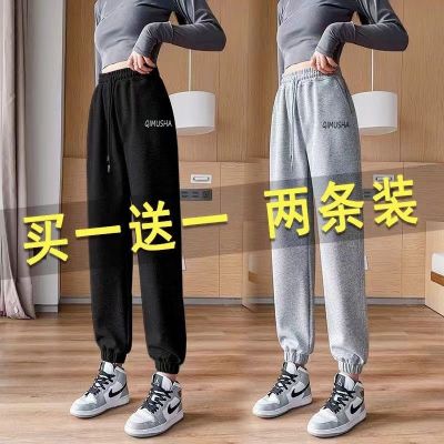 ins黑色运动裤女春秋宽松显瘦束脚裤冬高腰休闲裤子