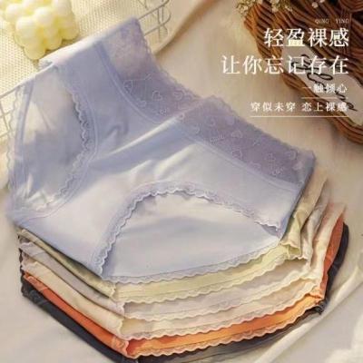 内裤女冰丝棉裸感夏季薄款蕾丝性感学生中腰少女透气