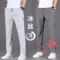 冰丝裤子男宽松透气直筒休闲裤春夏季薄款速干长裤1/2件男士运动